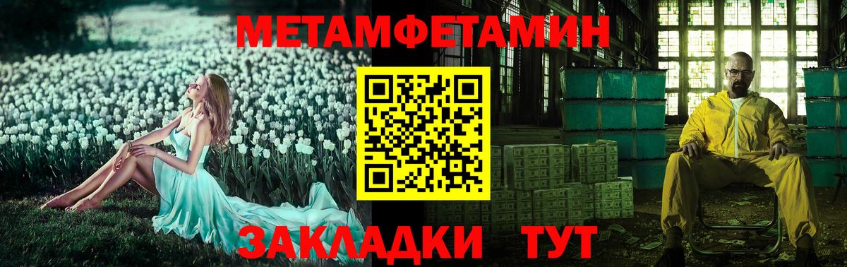 Асбест  Амфетамин 98%  Вход с VPN 