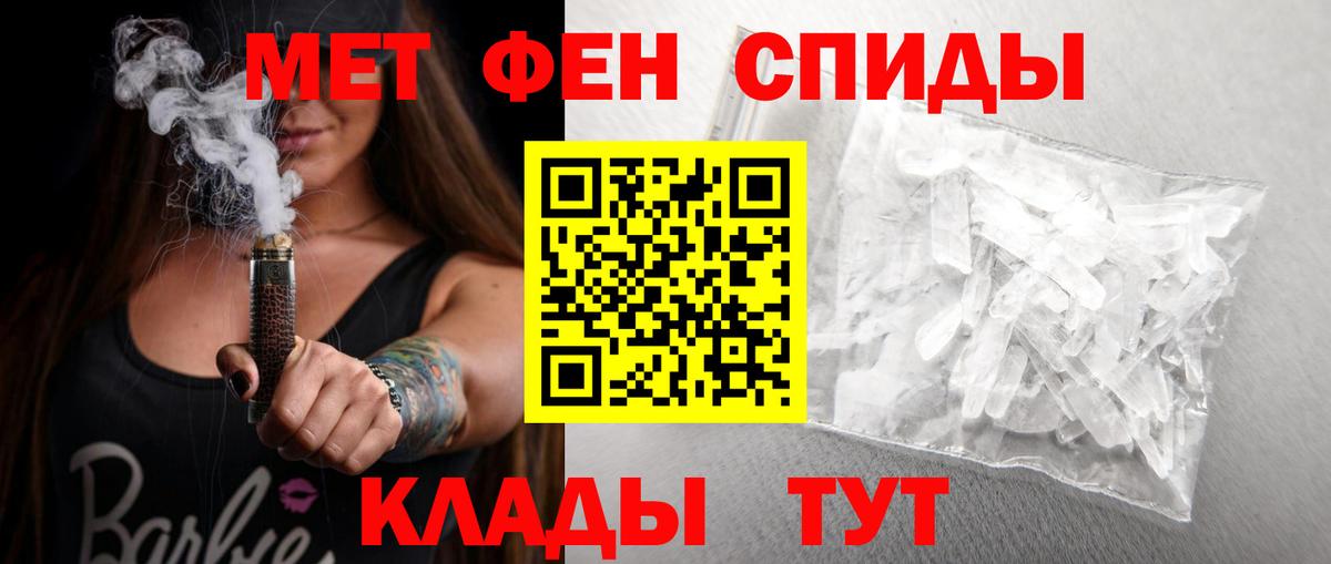 АМФЕТАМИН Premium Асбест