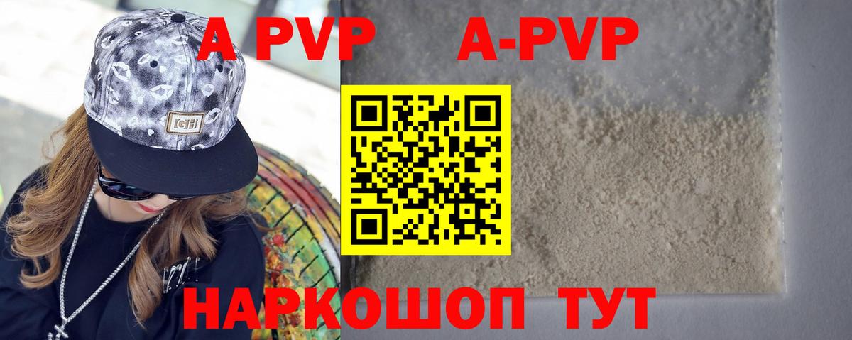 APVP СК КРИС Асбест