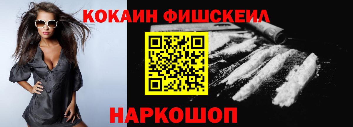 Асбест  COCAIN VHQ  Вход с VPN 