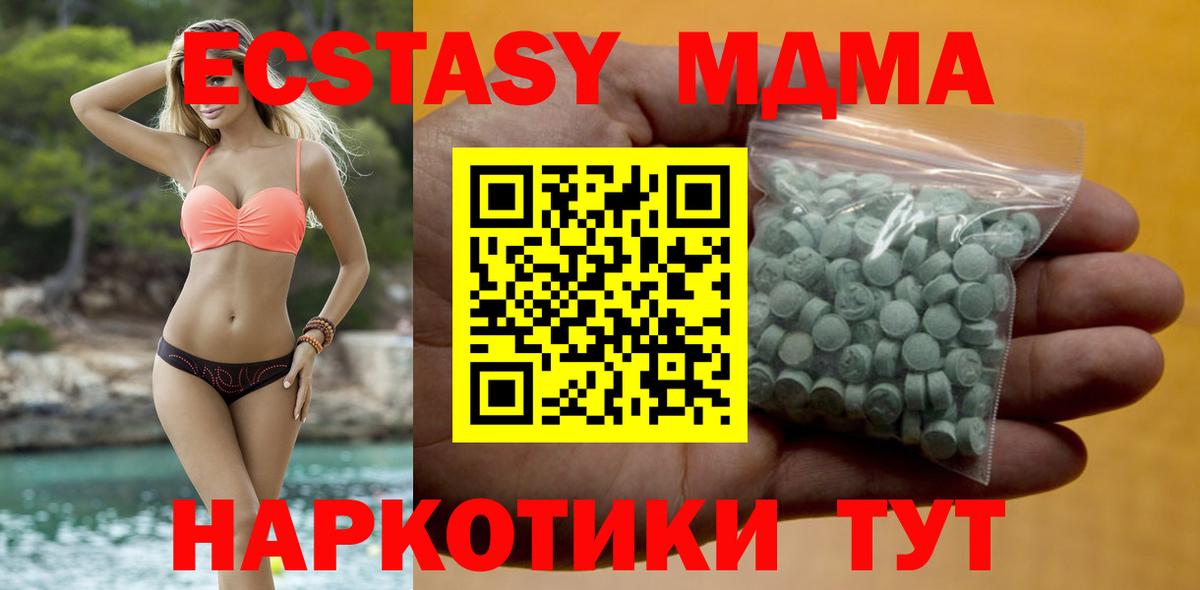 Ecstasy VHQ Асбест