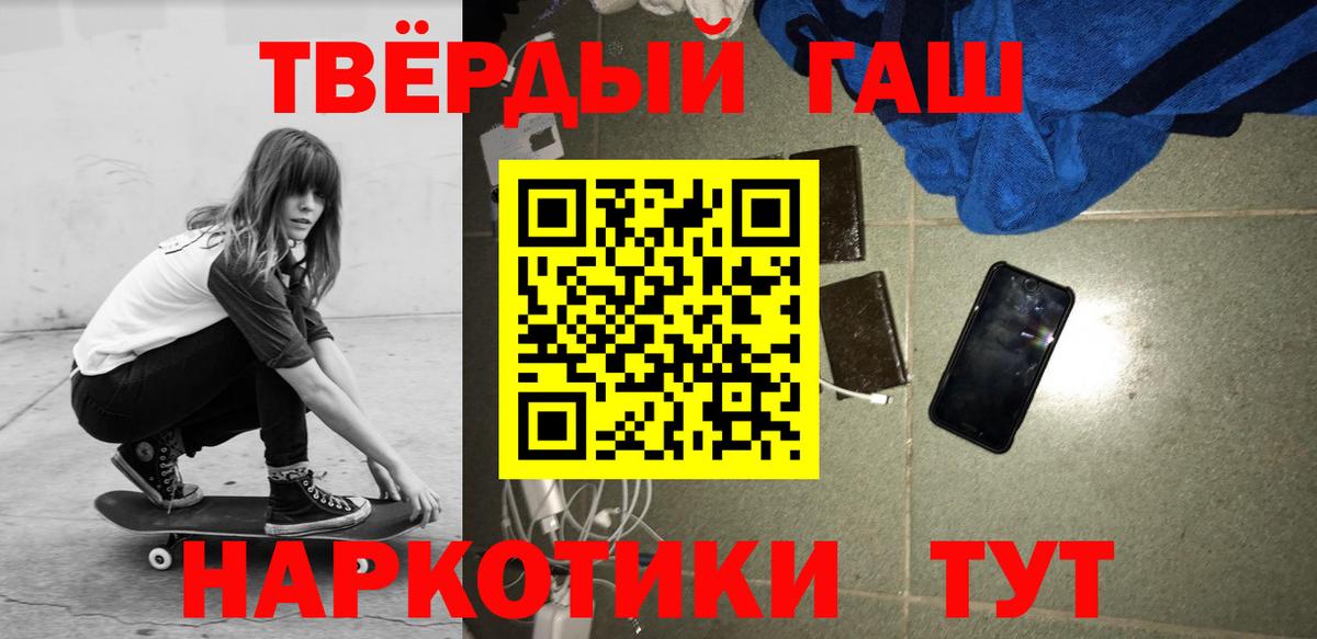 ГАШИШ Premium Асбест