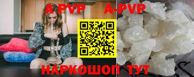 MESCALINE Апшеронск