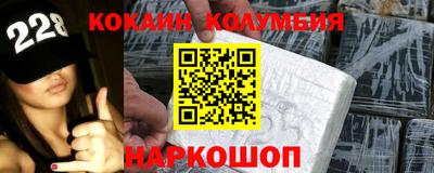кокаин перу Апрелевка