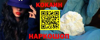 MESCALINE Апшеронск