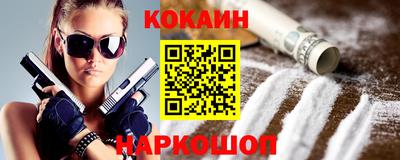 MESCALINE Апшеронск