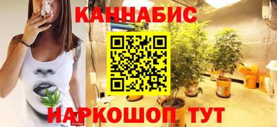 MESCALINE Апшеронск