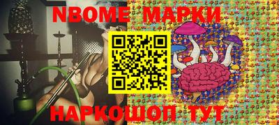 MESCALINE Апшеронск