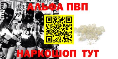 MESCALINE Апшеронск