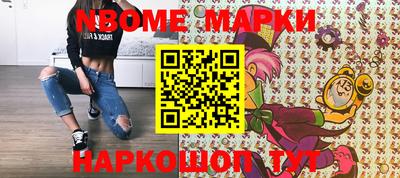 кокаин перу Апрелевка