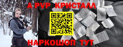 MESCALINE Апшеронск