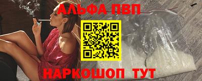 кокаин перу Апрелевка
