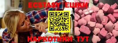 PSILOCYBIN Аргун