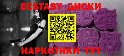 MESCALINE Апшеронск