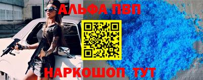 кокаин перу Апрелевка