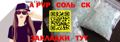 MESCALINE Апшеронск