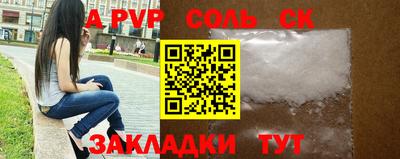 кокаин перу Апрелевка