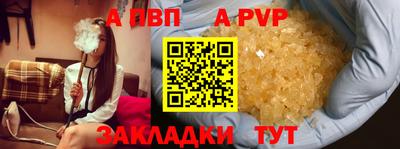 MESCALINE Апшеронск
