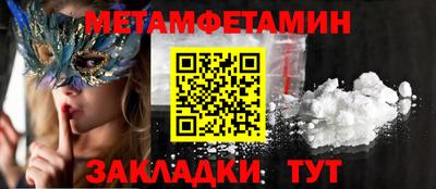 кокаин перу Апрелевка