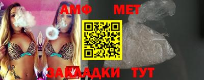 MESCALINE Апшеронск