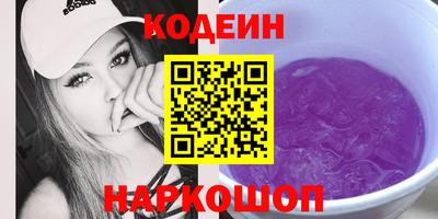 MESCALINE Апшеронск