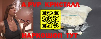 кокаин перу Апрелевка