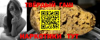 кокаин перу Апрелевка