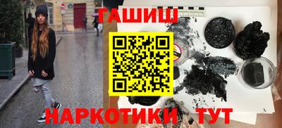 кокаин перу Апрелевка