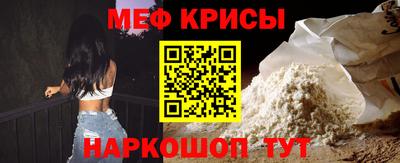 MESCALINE Апшеронск