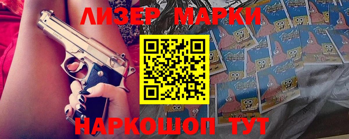Лсд 25 экстази ecstasy  Лсд 25 экстази ecstasy  Вход с VPN  Асбест 