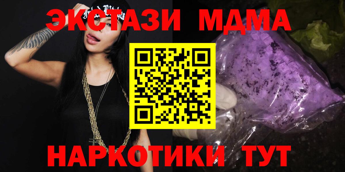 MDMA Molly Асбест