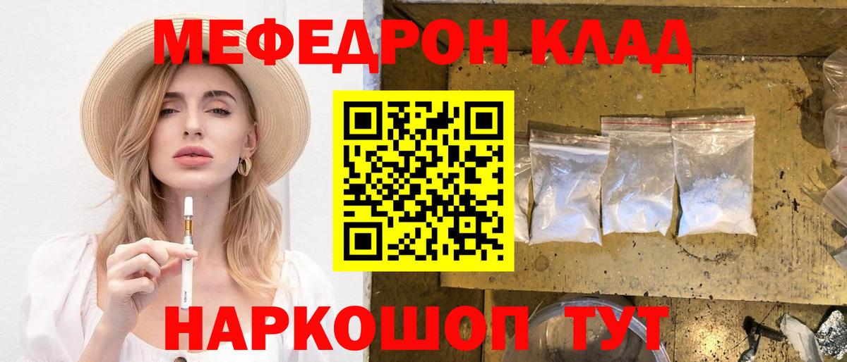 Codein Асбест