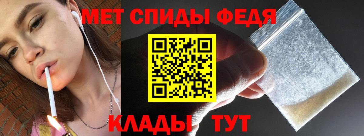 Первитин Methamphetamine  МЕТАМФЕТАМИН  Асбест  Вход с VPN 