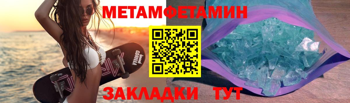 А ПВП СК кристаллы  MDMA  Асбест  Вход с VPN  Каннабис  ГАШИШ  Кокаин  МЕФ кристаллы 