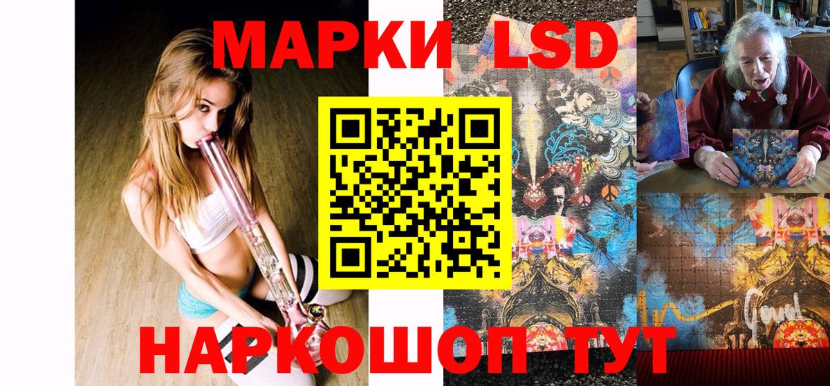 Асбест  Наркотические марки 1,5мг  Марки NBOMe  Вход с VPN 