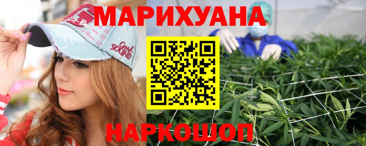 МАРИХУАНА семена  Вход с VPN  Бошки Шишки LSD WEED  Асбест  Конопля план  Бошки марихуана тримм 